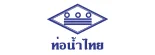 brands-ท่อน้ำไทย