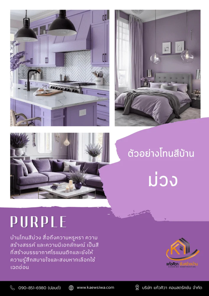 รับสร้างบ้านจังหวัดเลย รับสร้างบ้านหนองบัวลำภู รับสร้างบ้านเพชรบูรณ์ รับสร้างบ้านหนองคาย รับสร้างบ้านอุดรธานี