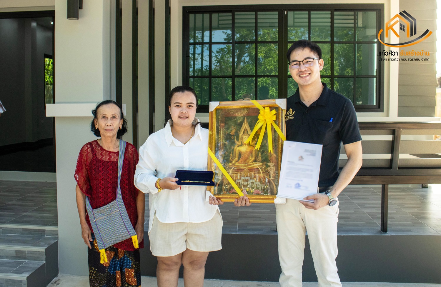 บ้านโมเดิร์น 1 ชั้น